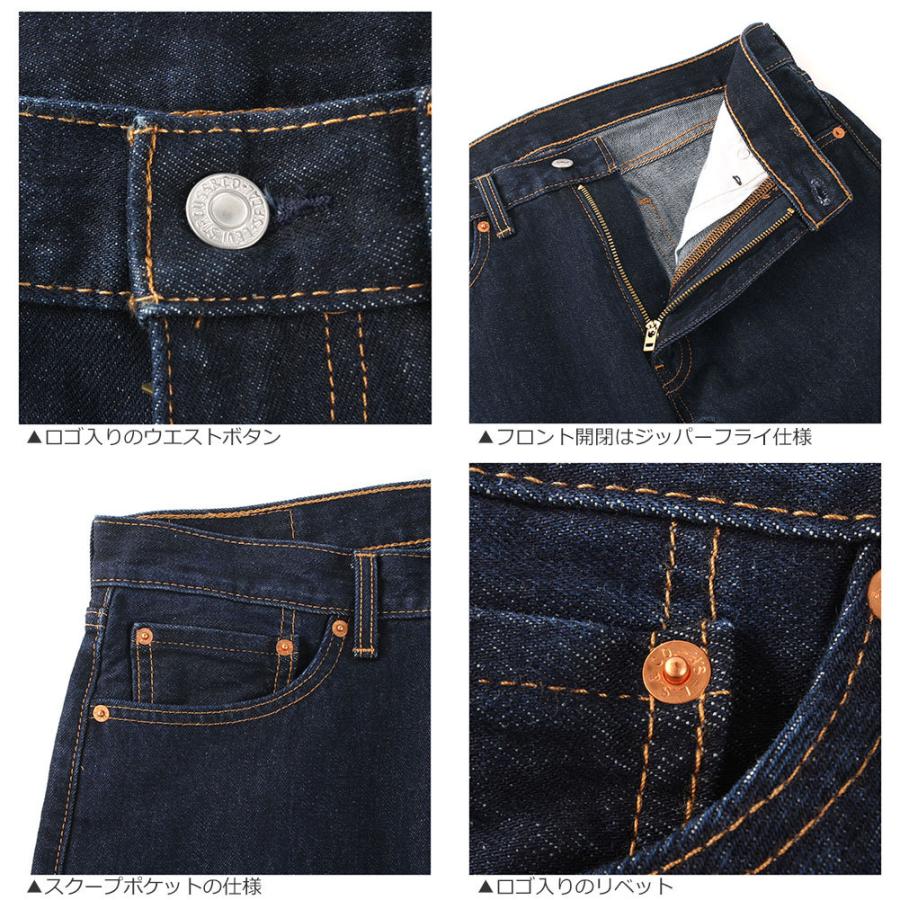 Levi's505　USA 新品同様 9fcbf2157dbe3614f18cc396ae59f1