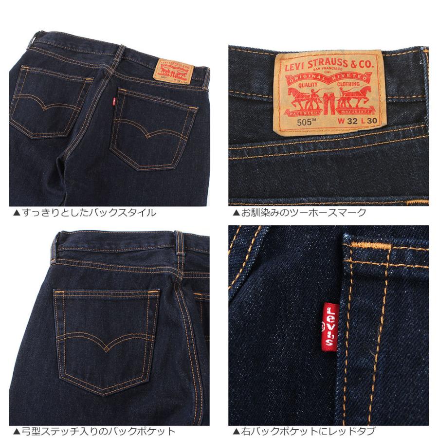 Levi's Levis リーバイス 505 パンツ ジーンズ ウォッシュ加工