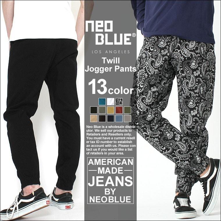 ジョガーパンツ メンズ 夏 ジョガーパンツ 大きいサイズ メンズ ジョガーパンツ サルエルパンツ ストリート Neo Blue ネオブルー Neoblue Jogger Sale Freshbox 通販 Yahoo ショッピング