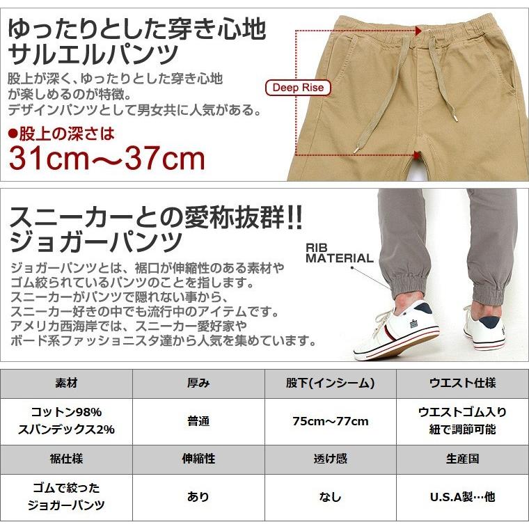 ジョガーパンツ メンズ 夏 ジョガーパンツ 大きいサイズ メンズ ジョガーパンツ サルエルパンツ ストリート Neo Blue ネオブルー Neoblue Jogger Sale Freshbox 通販 Yahoo ショッピング