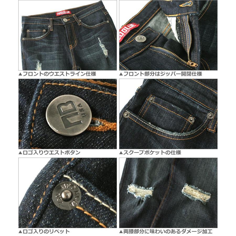 koo様 デニム 38ブルー distressed-3-02.jpg