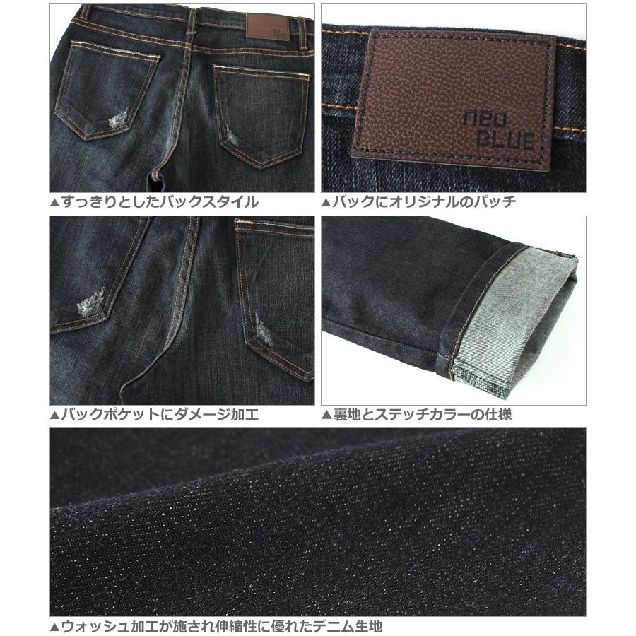 ブルーデニム スリムフィット サイズ40 f-box_neoblue-skinny-denim