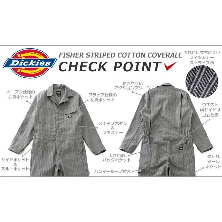 ディッキーズ つなぎ 長袖 48977 メンズ フィッシャーストライプ カバーオール USAモデル Dickies｜f-box｜02