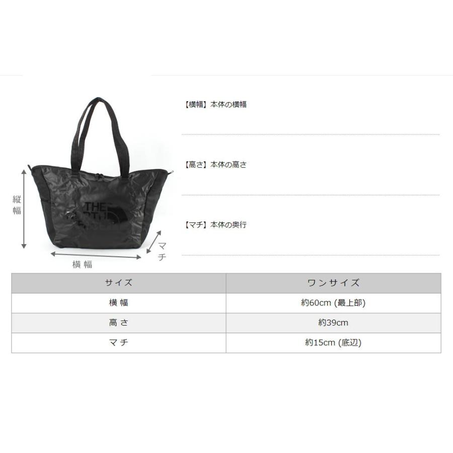 ノースフェイス バッグ トートバッグ 27l 折りたたみ 肩掛け ファスナー付き Tnf ロゴ メンズ レディース Nf0a3kw8 Usaモデル ブランド The North Face Northface Nf0a3kw8 Freshbox 通販 Yahoo ショッピング