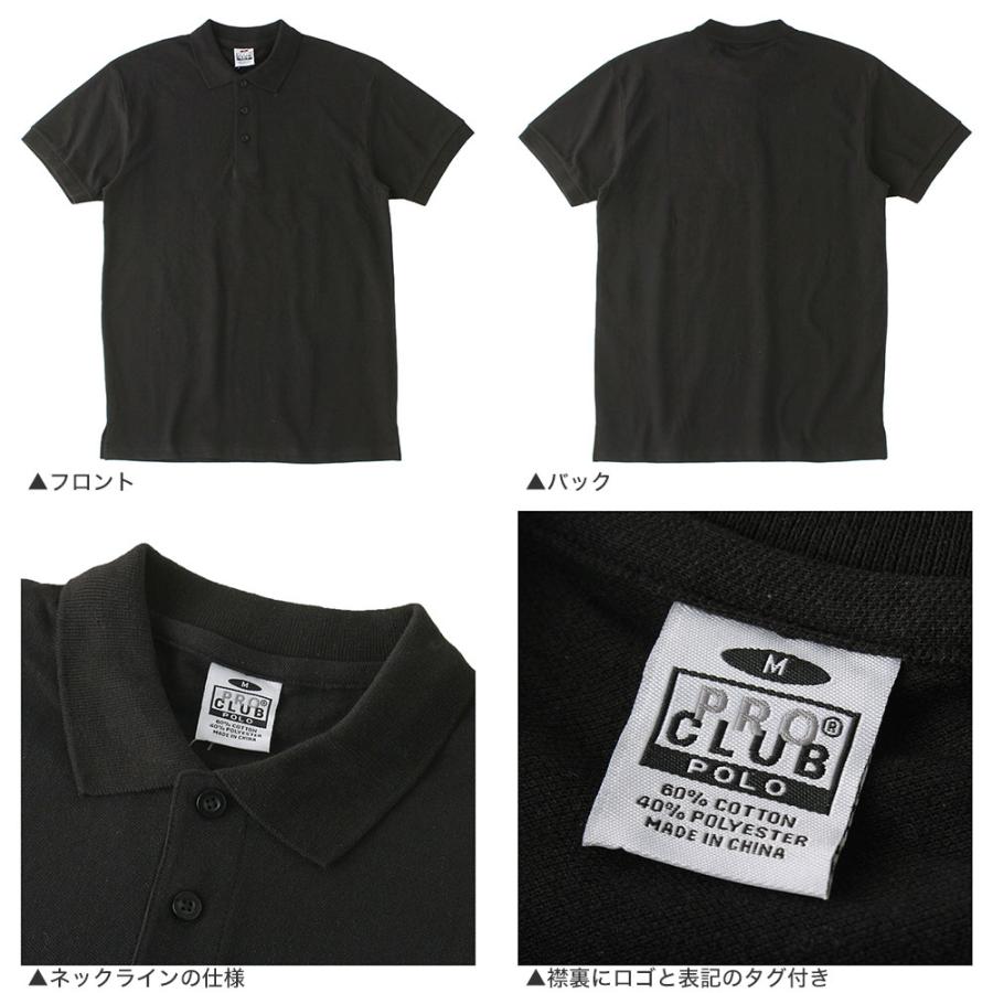 PRO CLUB（プロクラブ） 【送料無料】 【Sランク】アウトレット 返品