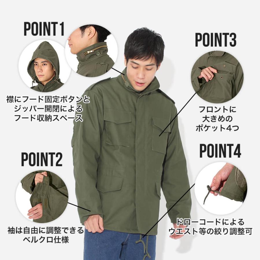 ROTHCO（ロスコ） 【Sランク】アウトレット 返品・交換・キャンセル