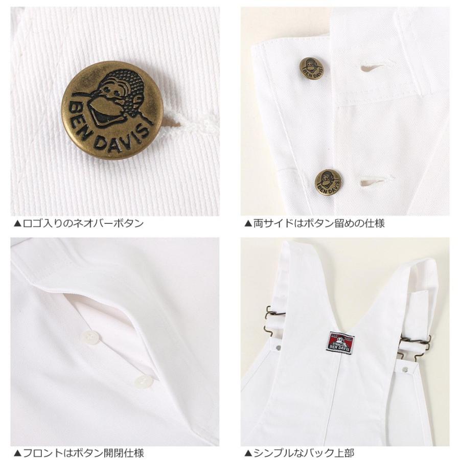 BEN DAVIS 【送料無料】 【Sランク】アウトレット 返品・交換 BEN DAVIS 【送料無料】 【Sランク】アウトレット 返品・交換