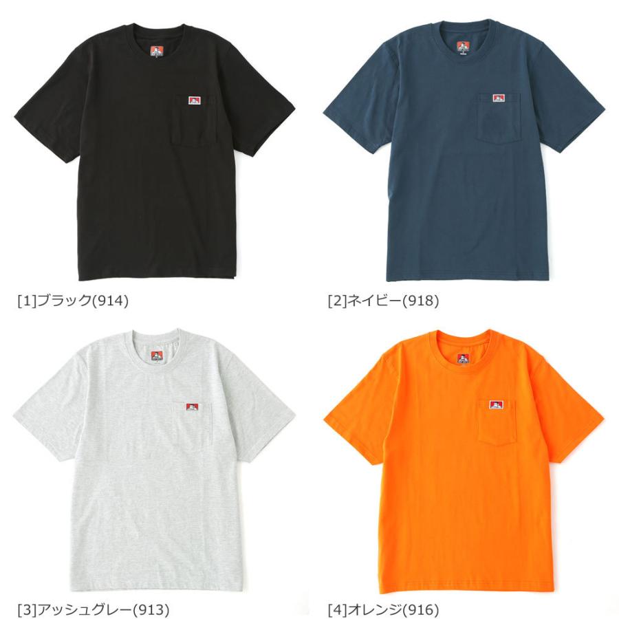 BEN DAVIS（ベンデイビス） 【Sランク】アウトレット 返品・交換