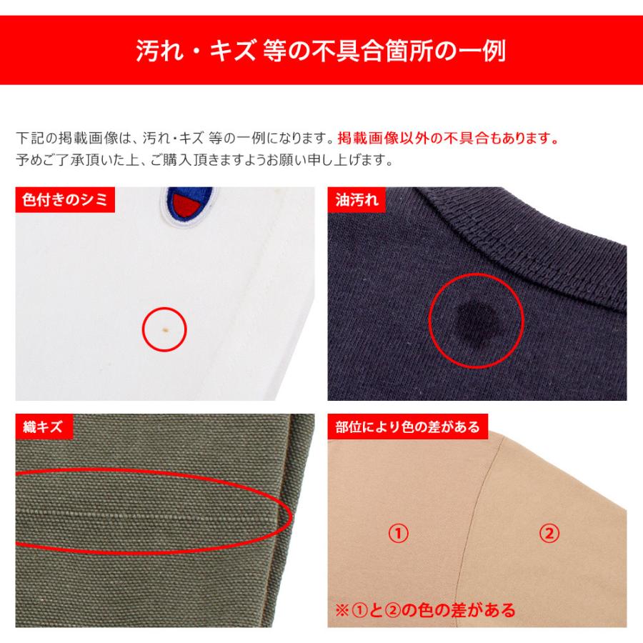 Champion（チャンピオン） 【送料無料】 【Sランク】アウトレット 返品