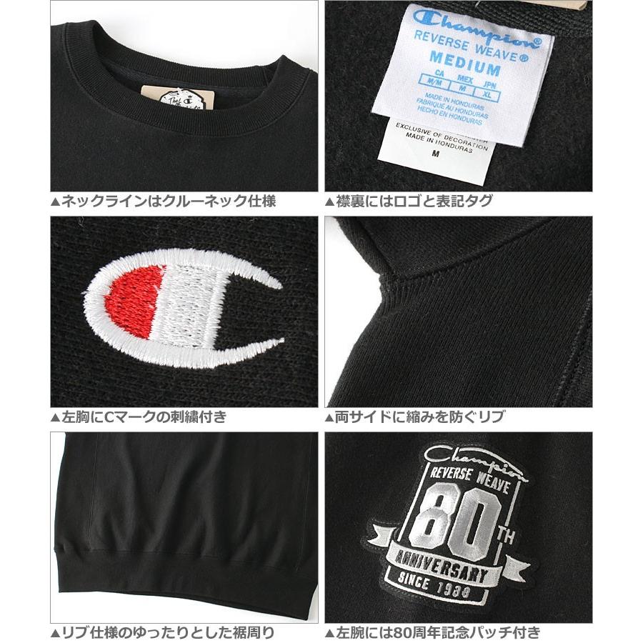 Champion（チャンピオン） 【送料無料】 【Sランク】アウトレット 返品