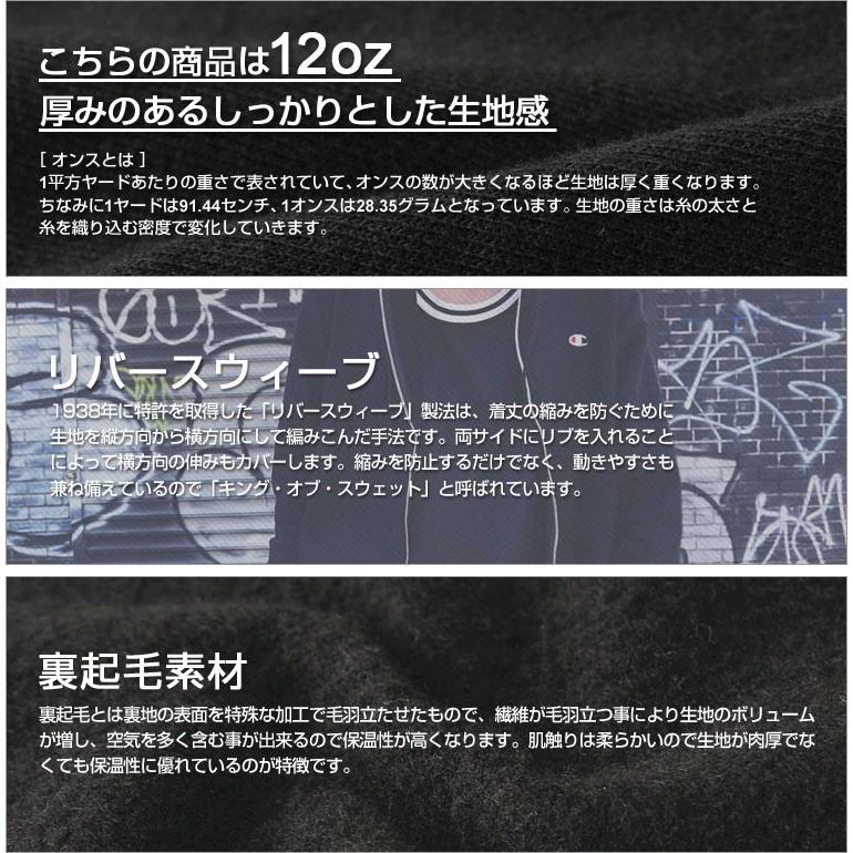Champion（チャンピオン） 【送料無料】 【Sランク】アウトレット 返品