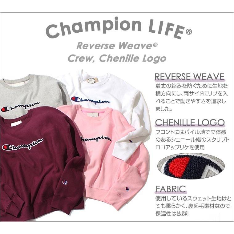 Champion（チャンピオン） 【送料無料】 【Sランク】アウトレット 返品