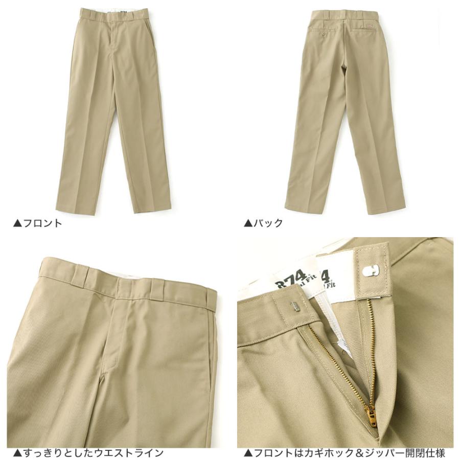 Dickies（ディッキーズ） 【Sランク】アウトレット 返品・交換