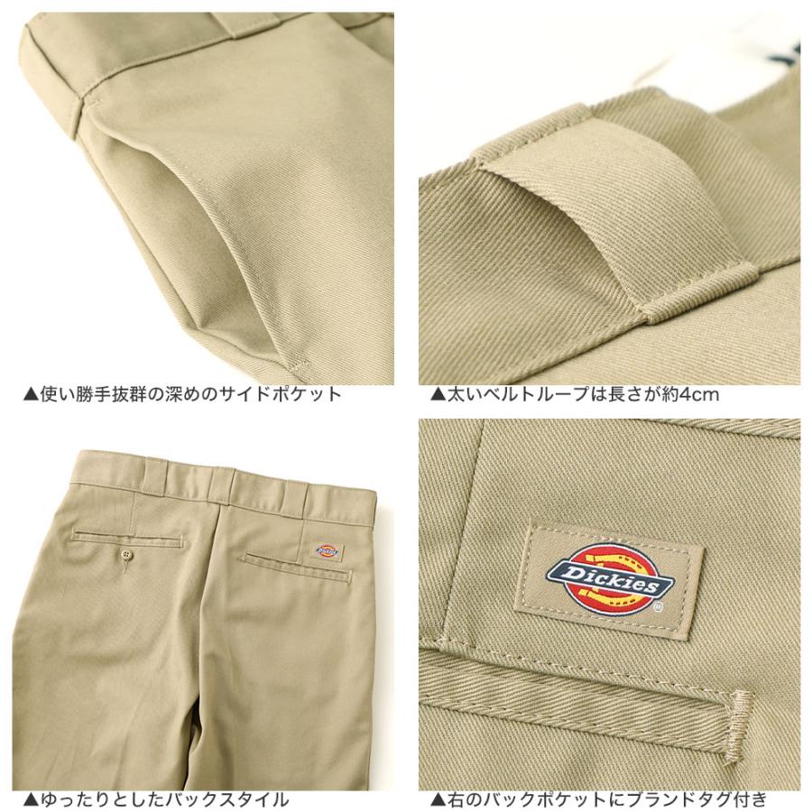 Dickies（ディッキーズ） 【Sランク】アウトレット 返品・交換