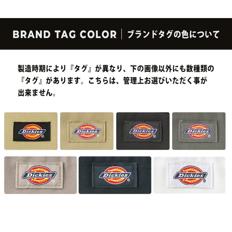 Dickies（ディッキーズ） 【Sランク】アウトレット 返品・交換