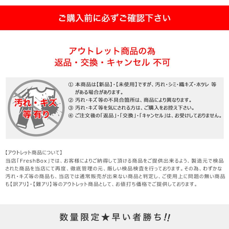 返金　返品　交換　キャンセル　不可出品 Dickies（ディッキーズ） 【Sランク】アウトレット 返品・交換