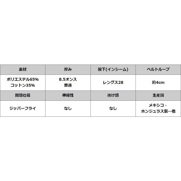 Sランク】アウトレット 返品・交換・キャンセル不可|ディッキーズ 874 ワークパンツ レングス28 メンズ チノパン 定番 ゆったり Dickies 股下28 USAモデル :outlet-dickies874-28:freshbox - 通販 - Yahoo!ショッピング Sランク】アウトレット 返品・交換・キャンセル不可|ディッキーズ 874 ワークパンツ レングス28 メンズ チノパン 定番 ゆったり Dickies 股下28 USAモデル :outlet-dickies874-28:freshbox - 通販 - Yahoo!ショッピング
