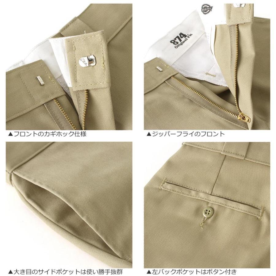 【Sランク】アウトレット 返品・交換・キャンセル不可｜ディッキーズ Dickies 874 ワークパンツ メンズ チノパン レングス30