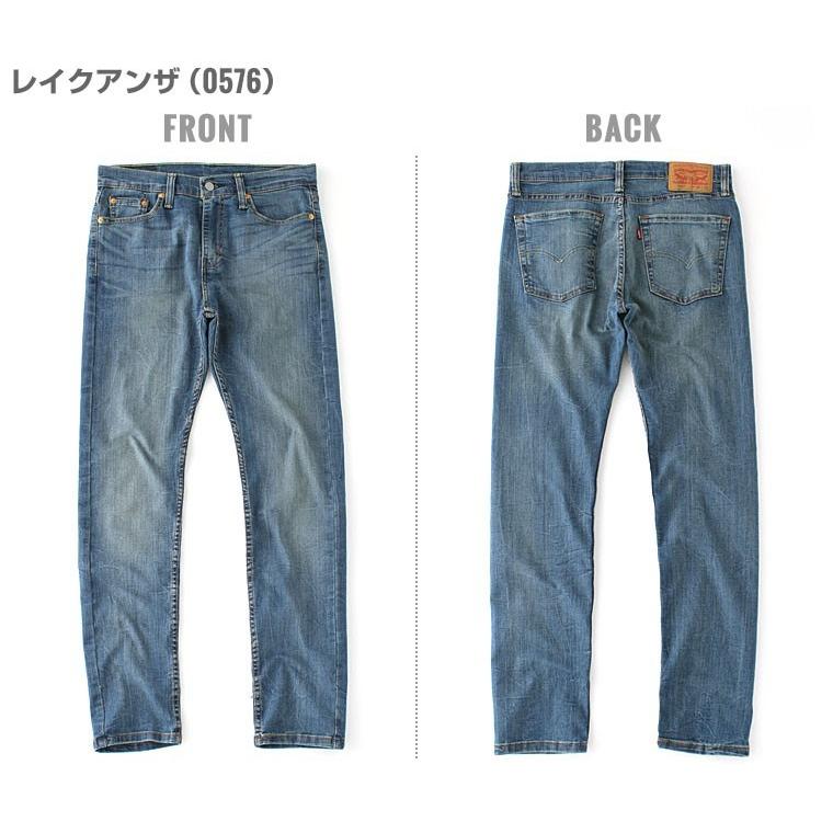 アウトレット 返品 交換 キャンセル不可 Levis リーバイス 510 スキニー ジーンズ Skinny Fit Jeans Outlet Levis 0576 Freshbox 通販 Yahoo ショッピング