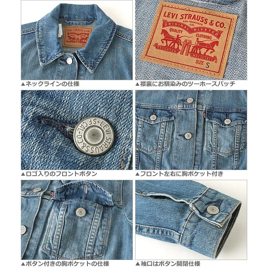 み*ら様 バッジ付きリーバイスレディースGジャン み*ら様 バッジ付きリーバイスレディースGジャン 楽天市場