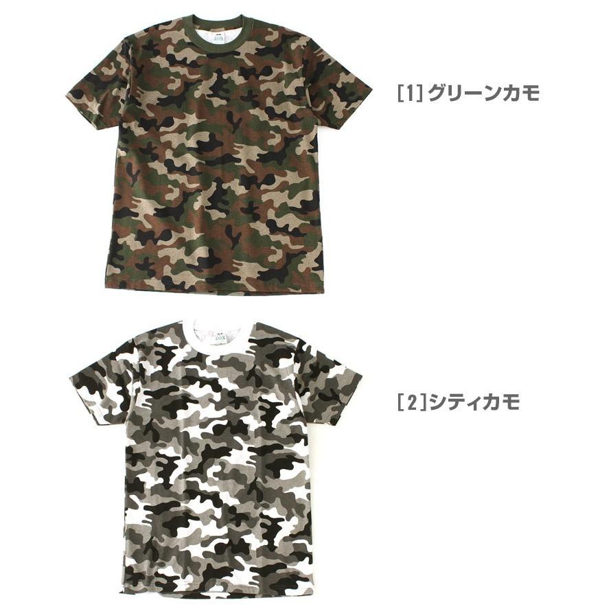 【Sランク】アウトレット 返品・交換・キャンセル不可｜プロクラブ Tシャツ 半袖 コンフォート 迷彩 102CAMO USAモデル PRO CLUB【メール便可】｜f-box｜05