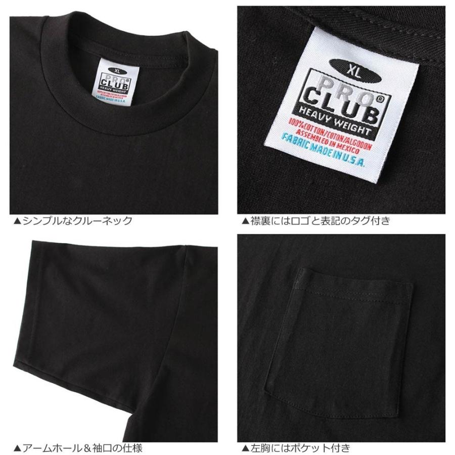 【送料無料】 【Sランク】アウトレット 返品・交換・キャンセル不可｜プロクラブ Tシャツ 半袖 ポケット 厚手 104 USAモデル PRO CLUB【メール便可】｜f-box｜08