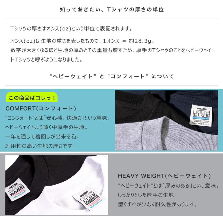 Sランク】アウトレット 返品・交換・キャンセル不可|プロクラブ Tシャツ 長袖 ロンT コンフォート 5.9オンス 119 USAモデル PRO CLUB【メール便可】 :outlet-proclub-119:freshbox - 通販 - Yahoo!ショッピング Sランク】アウトレット 返品・交換・キャンセル不可|プロクラブ Tシャツ 長袖 ロンT コンフォート 5.9オンス 119 USAモデル PRO CLUB【メール便可】 :outlet-proclub-119:freshbox - 通販 - Yahoo!ショッピング
