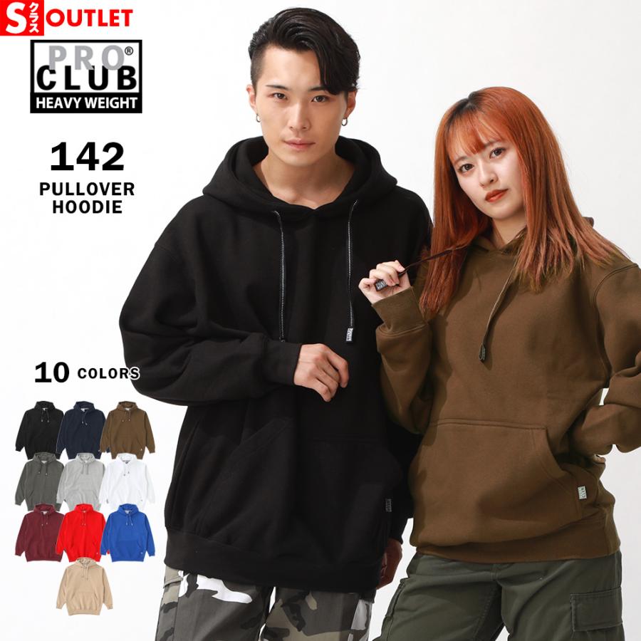 PRO CLUB（プロクラブ） 【Sランク】アウトレット 返品・交換