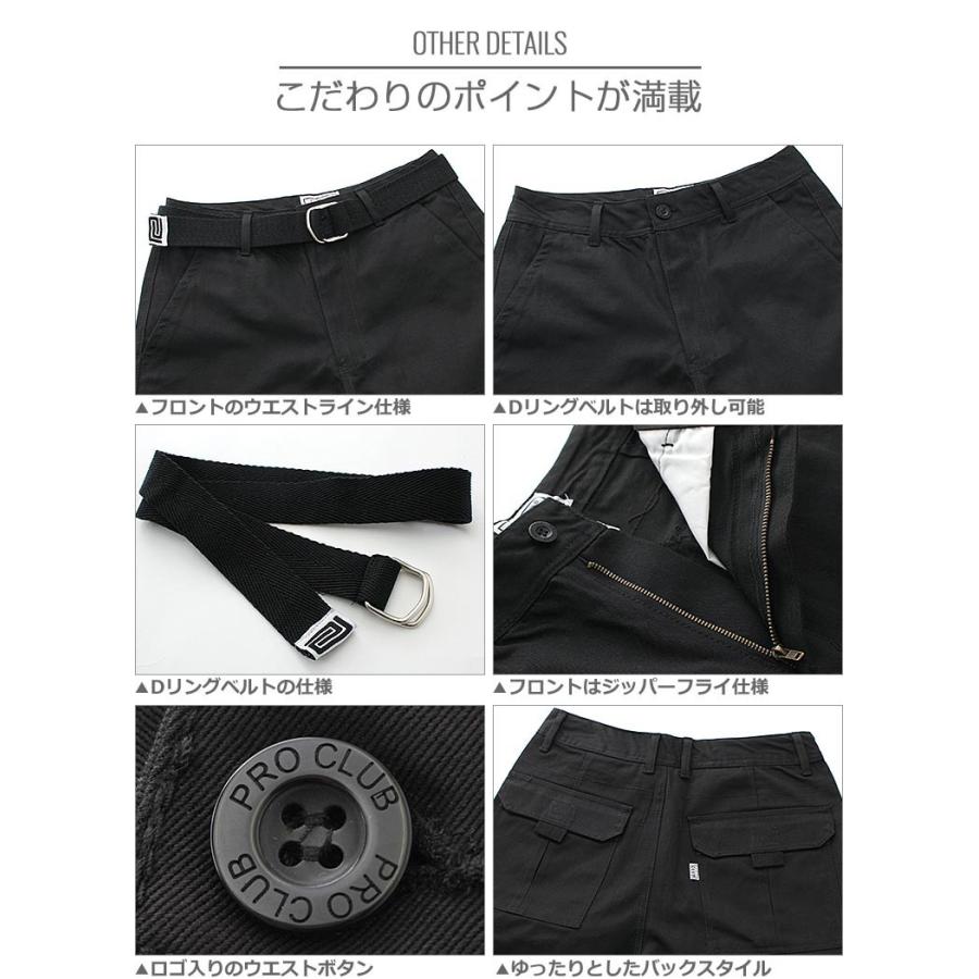 PRO CLUB（プロクラブ） 【送料無料】 【Sランク】アウトレット 返品