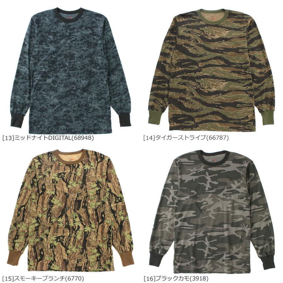 ROTHCO（ロスコ） 【Sランク】アウトレット 返品・交換・キャンセル