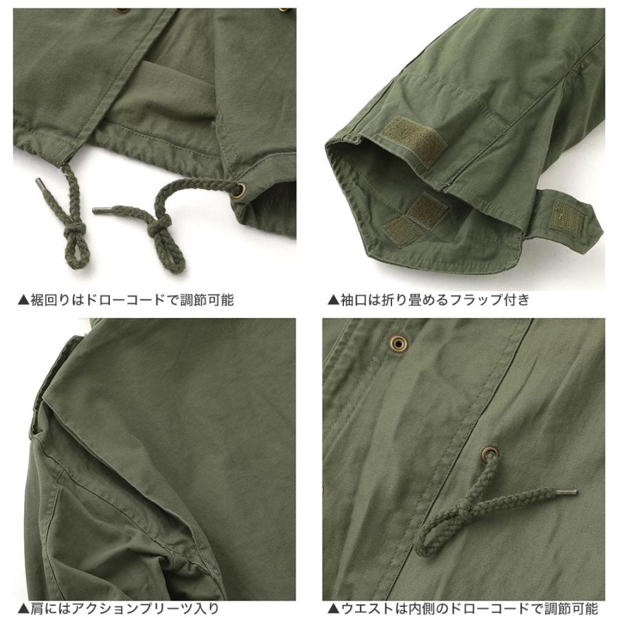 ROTHCO（ロスコ） 【Sランク】アウトレット 返品・交換・キャンセル