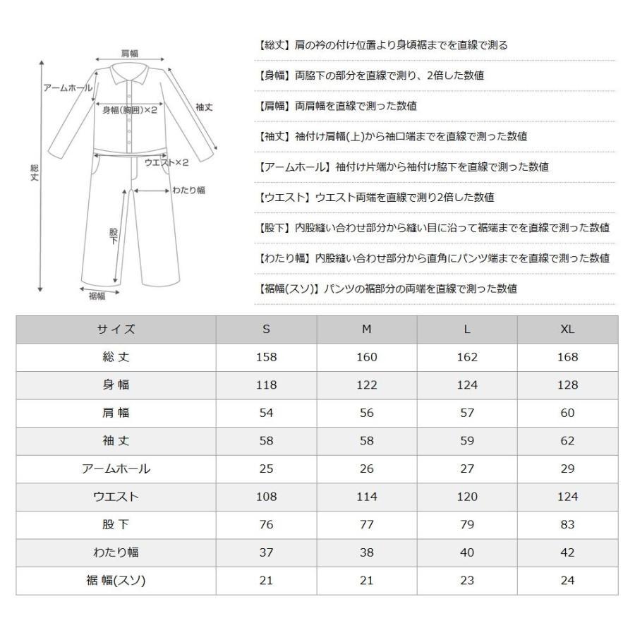 【Sランク】アウトレット 返品・交換・キャンセル不可｜ロスコ つなぎ メンズ フライトスーツ USAモデル 米軍｜f-box｜13