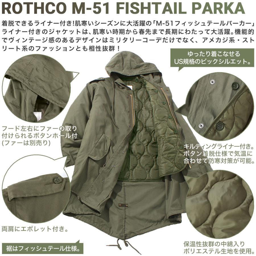 ROTHCO（ロスコ） 【Sランク】アウトレット 返品・交換・キャンセル