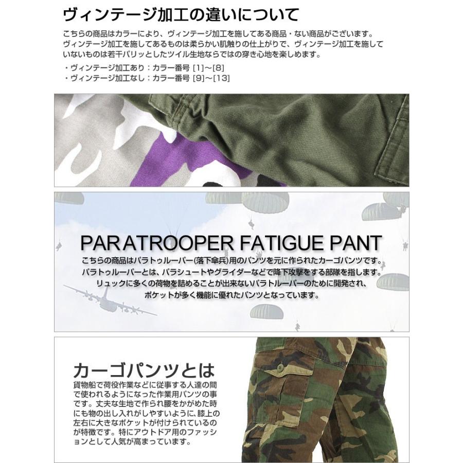送料無料】 【Sランク】アウトレット 返品・交換・キャンセル不可｜[レディース] ロスコ カーゴパンツ ゆったり USAモデル 米軍  セール】ROTHCO(ロスコ)/カーゴパンツ 無地 迷彩 ワイドパンツ ワークパンツ 軍パン/Tactical BDU Cargo Pants（  カーゴパンツ）｜ROTHCO ...