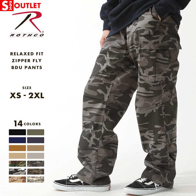 ROTHCO（ロスコ） 【Sランク】アウトレット 返品・交換・キャンセル