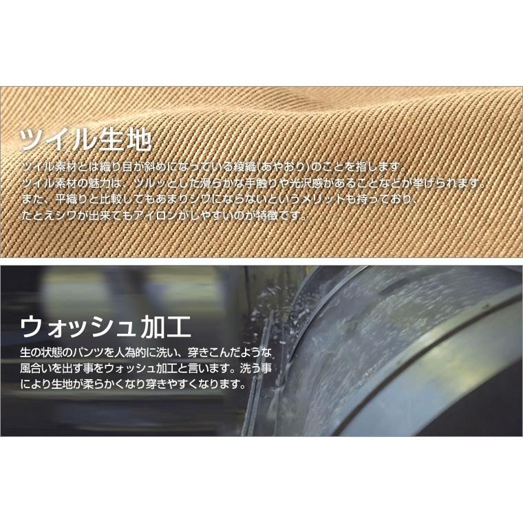 【送料無料】 【Sランク】アウトレット 返品・交換・キャンセル不可｜ラスティックダイム チノパン ストレート 迷彩 メンズ outlet