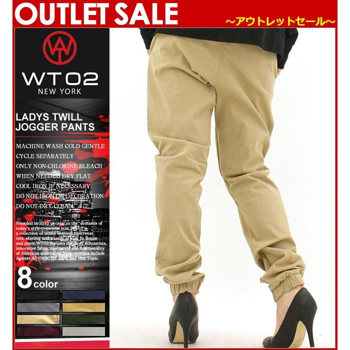 【Sランク】アウトレット 返品・交換・キャンセル不可｜ジョガーパンツ レディース new york ジョガーパンツ wt02 USAモデル ...