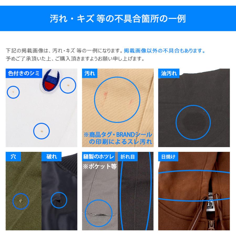 Champion 【難アリ】アウトレット 返品・交換・キャンセル不可