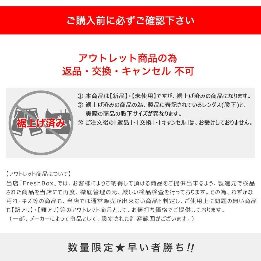 Champion（チャンピオン） 【難アリ】アウトレット 返品・交換