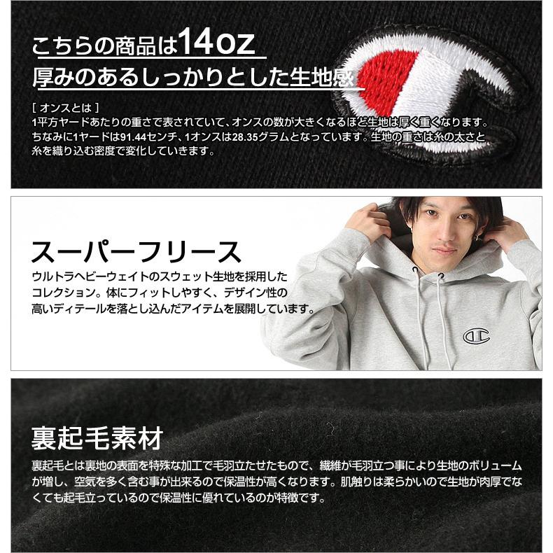 Champion（チャンピオン） 【難アリ】アウトレット 返品・交換