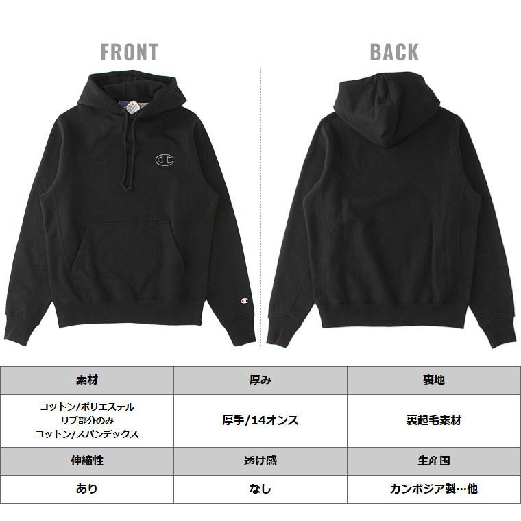 Champion（チャンピオン） 【難アリ】アウトレット 返品・交換