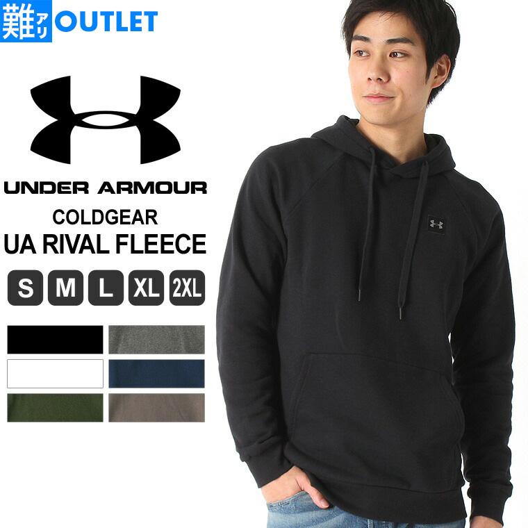 【送料無料】【難アリ】アウトレット 返品・交換・キャンセル不可｜アンダーアーマー パーカー ロゴ メンズ プルオーバー 裏起毛 outletbunderarmour1320736
