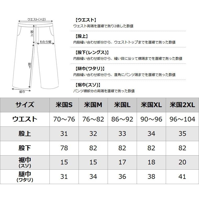 Champion チャンピオン スウェットパンツ メンズ 裏起毛 スウェット 大きいサイズ メンズ Champion Powerblend P04 Usaモデル P2227 1 Freshbox 通販 Yahoo ショッピング