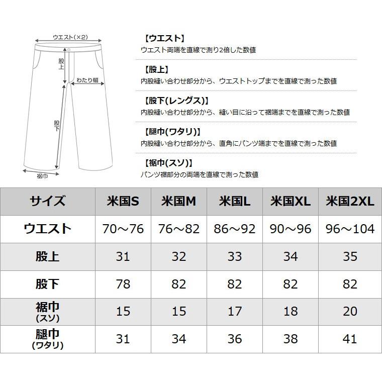 チャンピオン スウェットパンツ メンズ 大きいサイズ Usaモデル ブランド ロゴ アメカジ 裏起毛 P2227 1 Freshbox 通販 Yahoo ショッピング