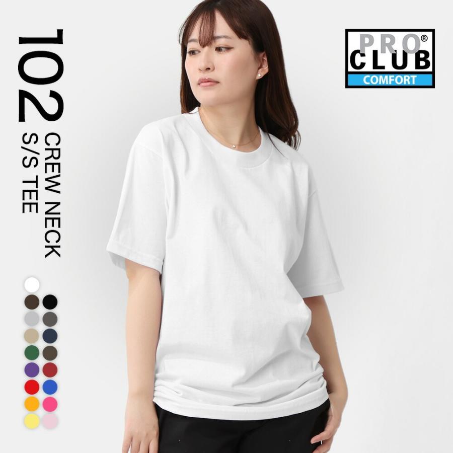 Pro Club プロクラブ Tシャツ 半袖 メンズ 無地 大きいサイズ ブランド オシャレ クルーネック コンフォート 半袖tシャツ S M L Ll Proclub 102 Usaモデル Pc Ac1 Sale Freshbox 通販 Yahoo ショッピング
