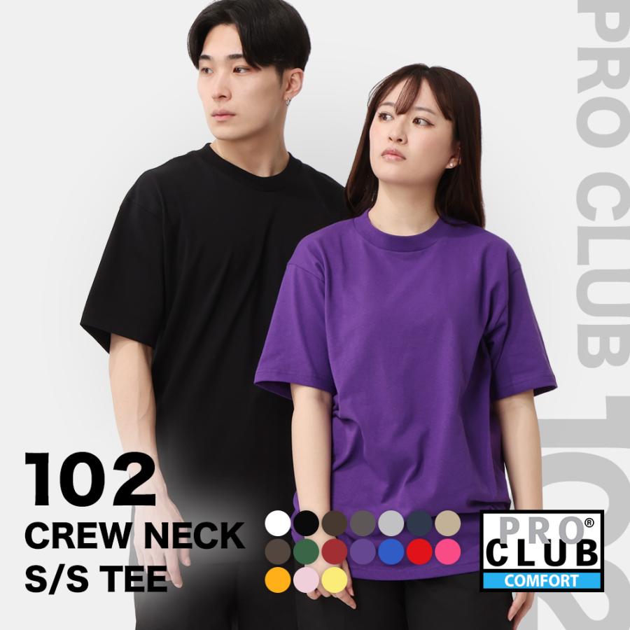 Pro Club プロクラブ Tシャツ 半袖 メンズ 無地 大きいサイズ オシャレ クルーネック コンフォート 半袖tシャツ S M L Ll Proclub 102 Usaモデル メール便可 Pc Ac1 Sale 1 Freshbox 通販 Yahoo ショッピング