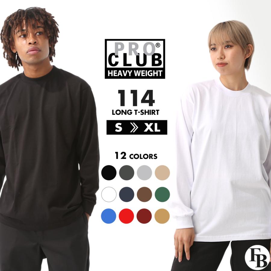 Pro Club プロクラブ ロンt メンズ ブランド ヘビーウェイト 厚手 Tシャツ 長袖 無地 大きいサイズ S Xl 6 5オンス Proclub 114 Usaモデル Pc Ls1 Freshbox 通販 Yahoo ショッピング