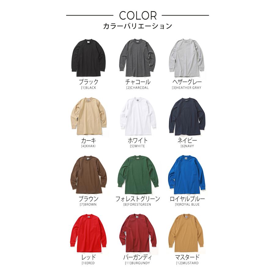 PRO CLUB プロクラブ ロンT ヘビーウェイト メンズ 大きいサイズ 無地 Tシャツ 長袖 厚手 ブランド カジュアル USAモデル 【メール便可】 爆買 | PRO CLUB | 29