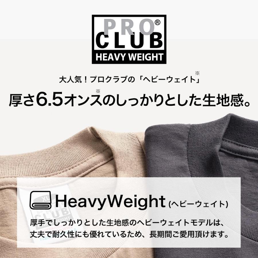 PRO CLUB プロクラブ ロンT ヘビーウェイト メンズ 大きいサイズ 無地 Tシャツ 長袖 厚手 ブランド カジュアル USAモデル 【メール便可】 爆買 | PRO CLUB | 14