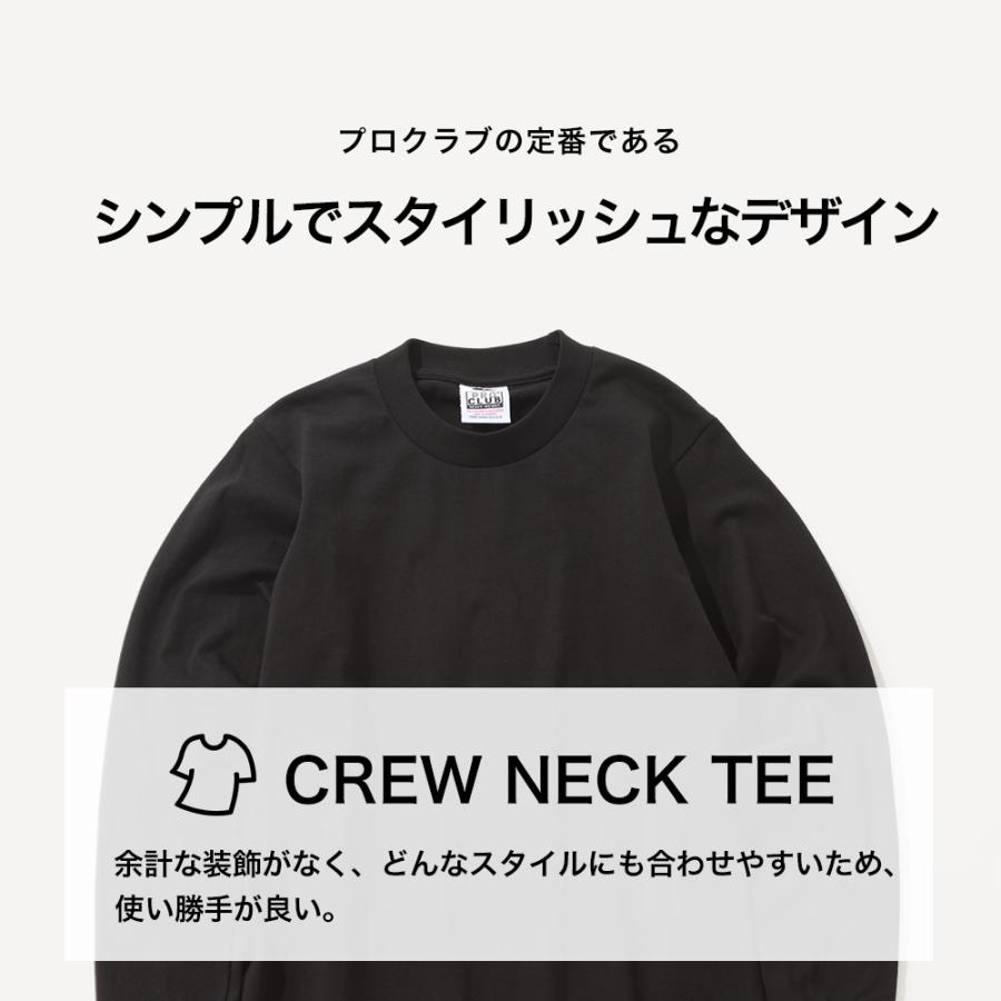 PRO CLUB プロクラブ ロンT ヘビーウェイト メンズ 大きいサイズ 無地 Tシャツ 長袖 厚手 ブランド カジュアル USAモデル 【メール便可】 爆買 | PRO CLUB | 16